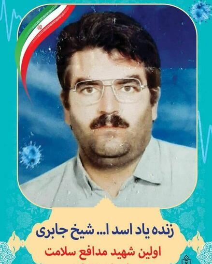 عکس خدیجه جابری