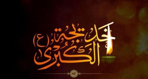 عکس خدیجه جابری