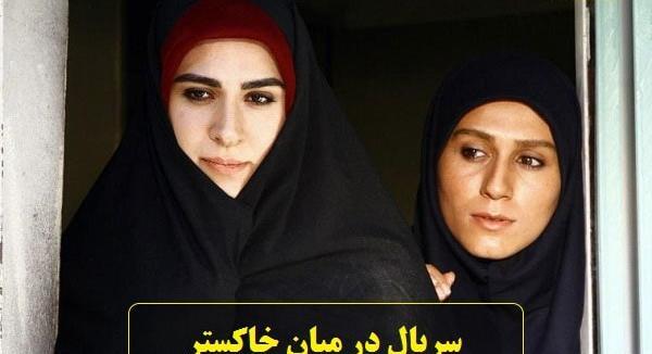عکس های خدیجه زارع