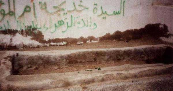 عکس قبر خدیجه