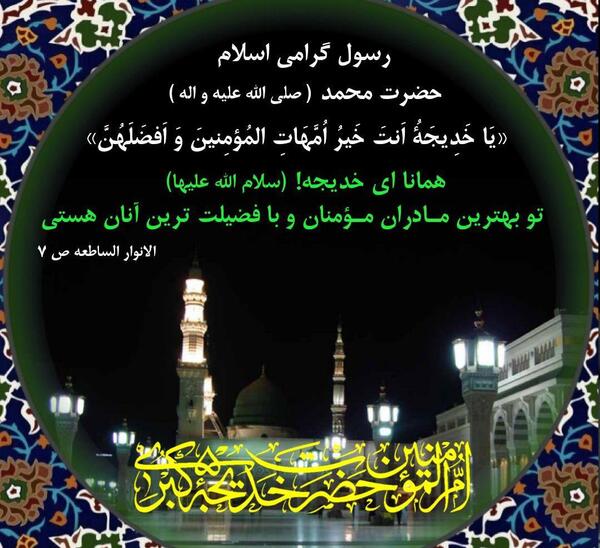 عکس خدیجه کریمی