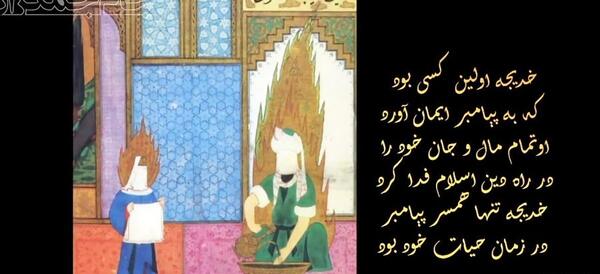 عکس کارتونی خدیجه