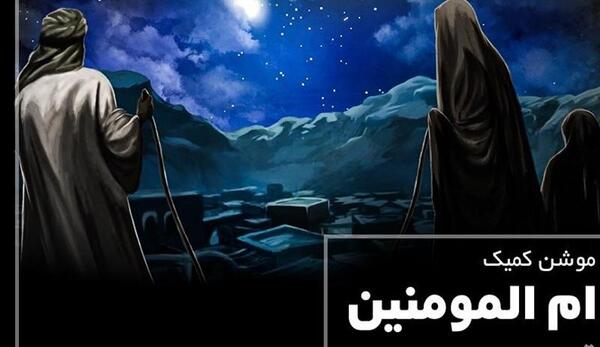 عکس کارتونی خدیجه