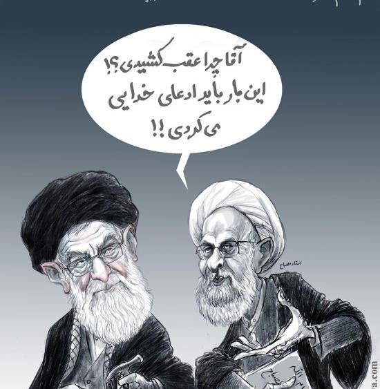 عکس کارتونی خدیجه