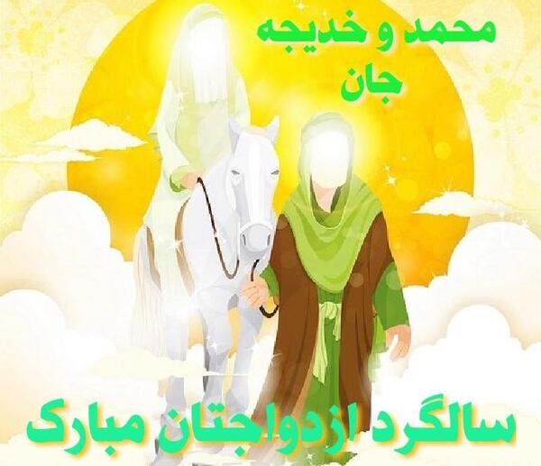 عکس کارتونی خدیجه