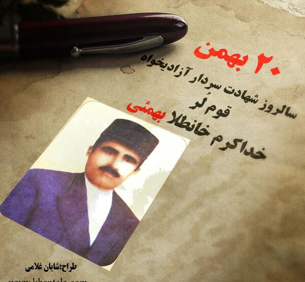 عکس خداکرم خان