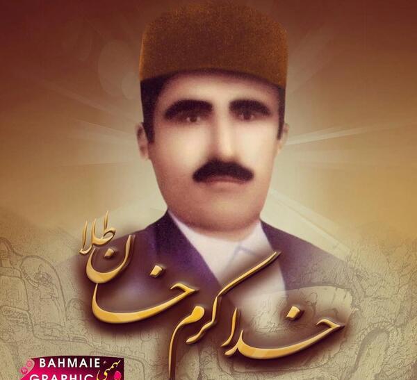 عکس خداکرم خان
