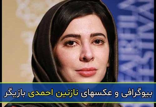 عکس خلیل احمدی