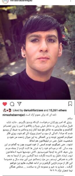 عکس خلیل در سریال ممنوعه
