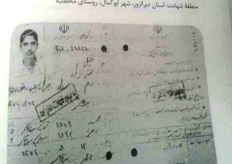 عکس خلیل دشتی