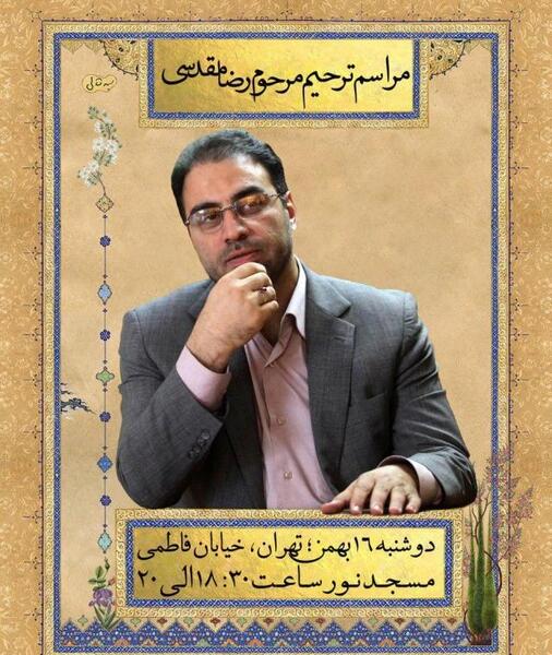 عکس خلیل مقدسی