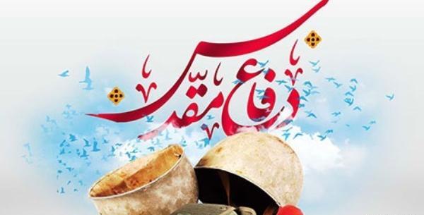 عکس خلیل مقدسی