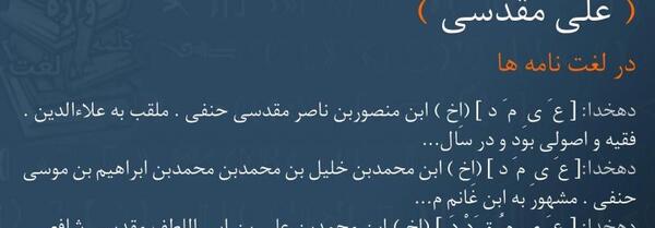عکس خلیل مقدسی