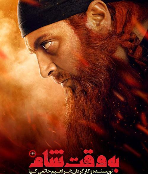 عکس خالد السید