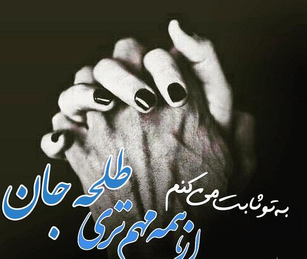 عکس با اسم خالد