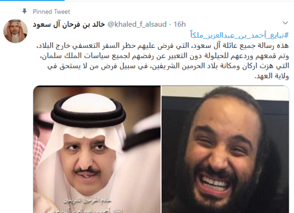 عکس دختر خالد بن عبدالعزیز