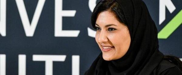عکس دختر خالد بن عبدالعزیز