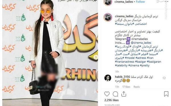 عکس خاله ترنم کاظمی