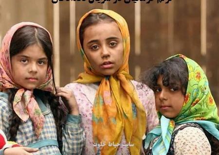 عکس خاله ترنم کاظمی