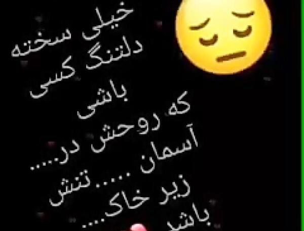 عکس خاله چرا رفتی