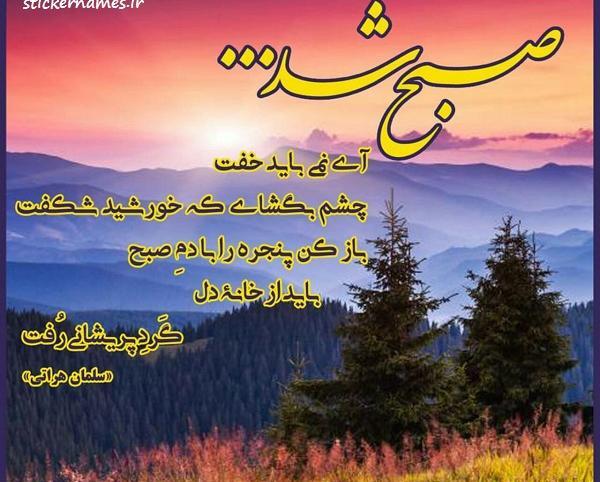 عکس خاله خورشید