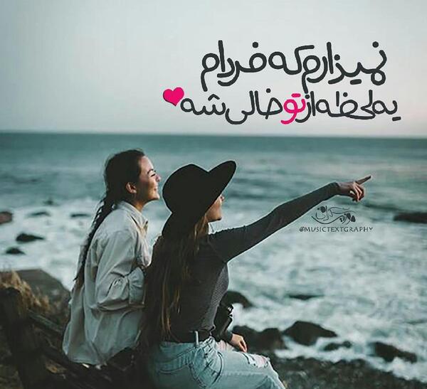 عکس خاله عاشقتم