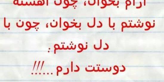 عکس خاله عاشقتم