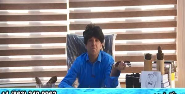 عکس قنداب خالا رادیو ارومیه