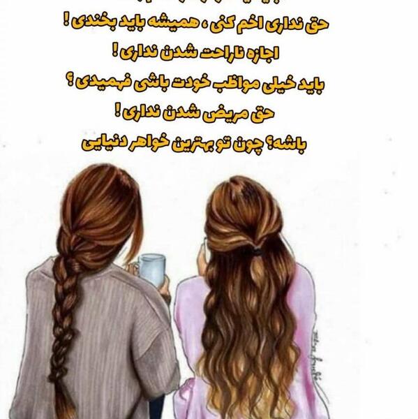 عکس خاله که باشی
