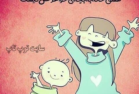 عکس خاله که باشی