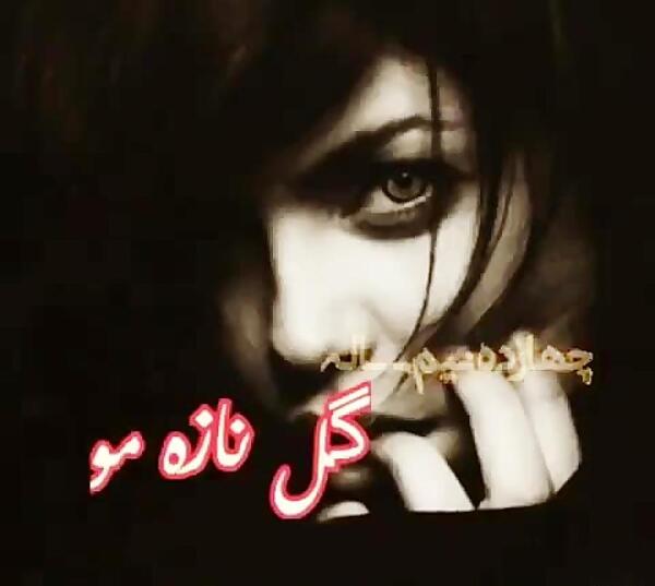 عکس خاله مومو