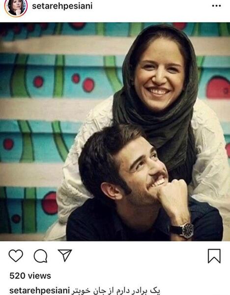 عکس خواهر برادری