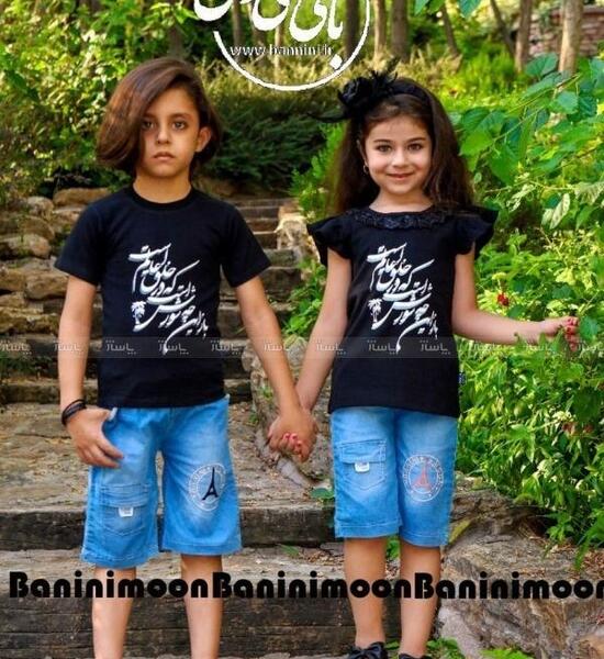 عکس خواهر برادری