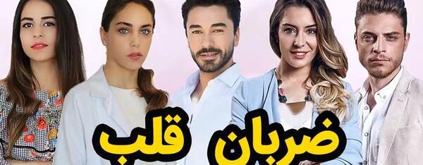 عکس خواهر ایلول در ضربان قلب