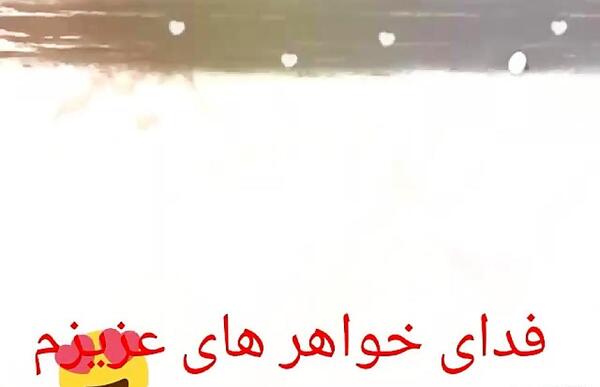 عکس چهار خواهر پروفایل