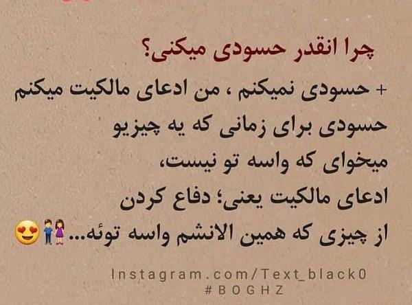 عکس خواهر حسود
