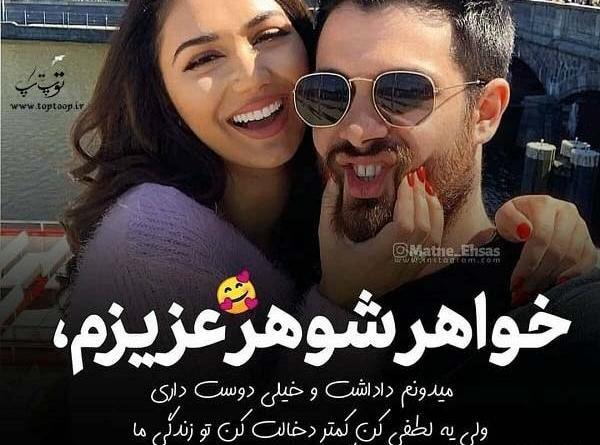 عکس خواهر حسود