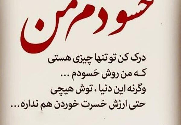 عکس خواهر حسود