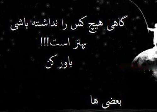 عکس خواهر حسود