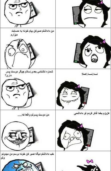 عکس خواهر طنز