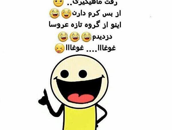 عکس خواهر طنز
