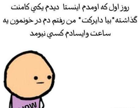 عکس خواهر طنز