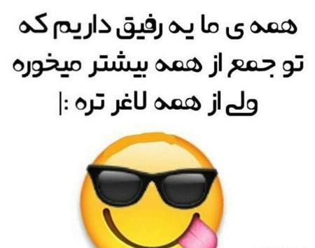 عکس خواهر طنز