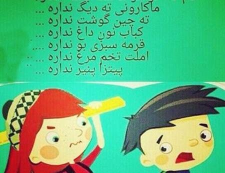 عکس خواهر فانتزی