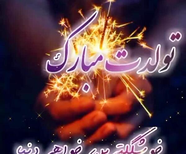 عکس خواهر فاطمه