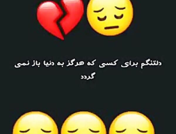 عکس خاله جون دلم برات تنگ شده