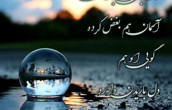 عکس خاله جون دلم برات تنگ شده