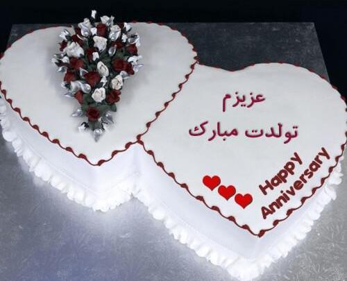 عکس کیک خاله جون تولدت مبارک