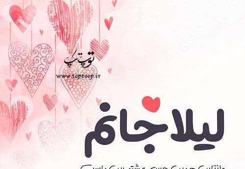 عکس خاله جون ولنتاین مبارک