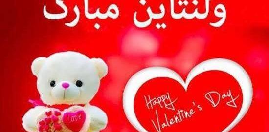 عکس خاله جون ولنتاین مبارک